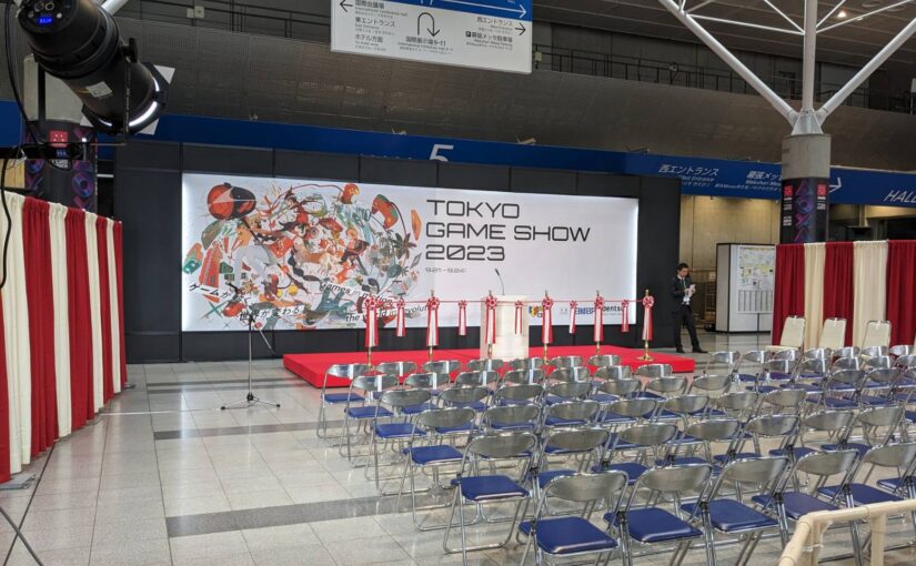 東京ゲームショウ2023 ビジネスデイ 会場レポート