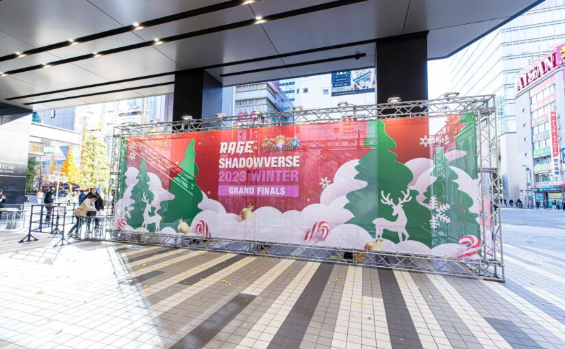 「RAGE Shadowverse 2023 Winter」GRAND FINALS Thx｜さけまん選手が優勝し賞金1000万円を獲得！