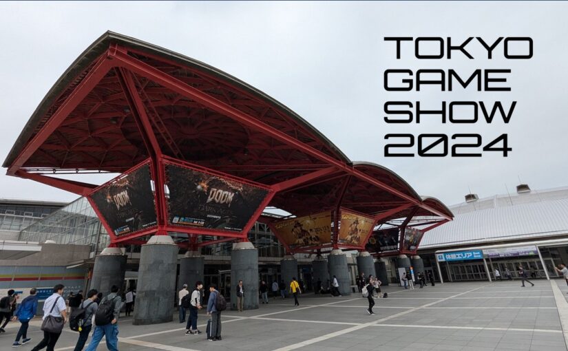 大いに期待しよう！東京ゲームショウ2024体験レポート