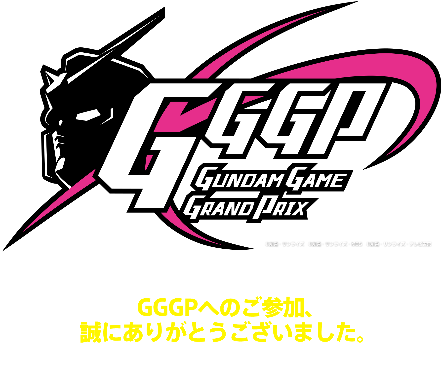 GGGP GUNDAM GAME GRAND PRIX